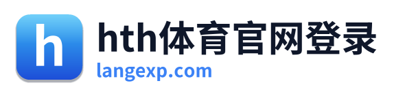 hth体育官网登录